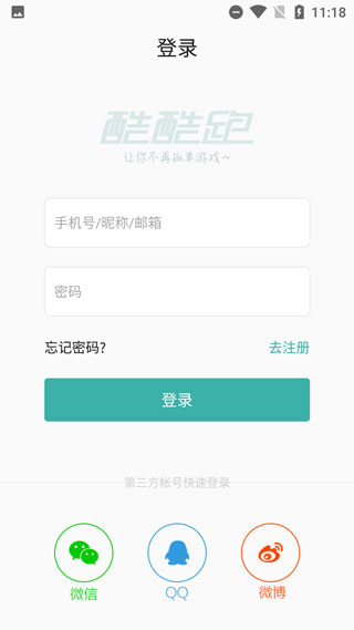 皇冠新体育app下载安装官方版指宝玩app官方下载最新版