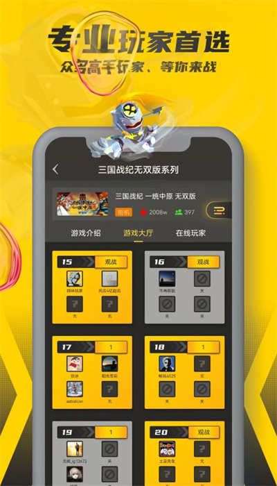 皇冠新体育app下载安装官方版ps手柄控制器app下载