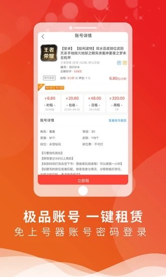 皇冠新体育app下载安装官方版三国杀官方版下载最新版