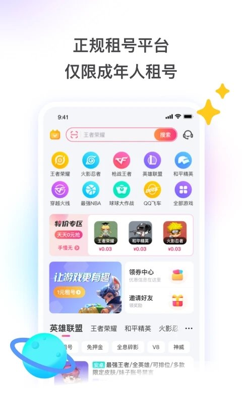 皇冠新体育app下载安装官方版芭比公主小牙医游戏下载