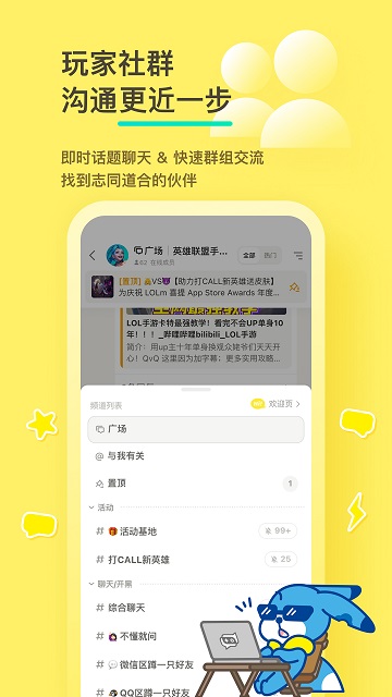 皇冠新体育app下载安装官方版大天使养成记手游下载